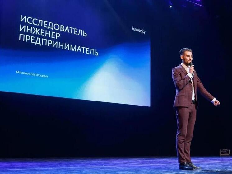 Тюменский учёный получил признание на международном уровне