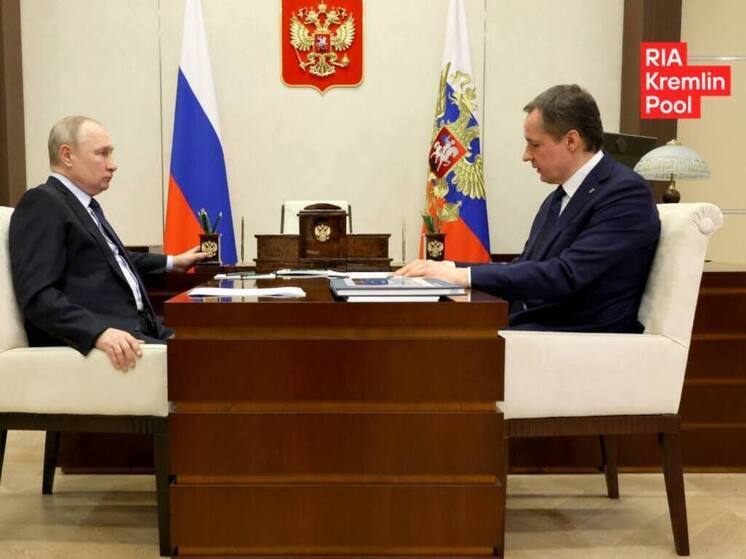 В Кремле анонсировали встречу президента и губернатора Белгородской области