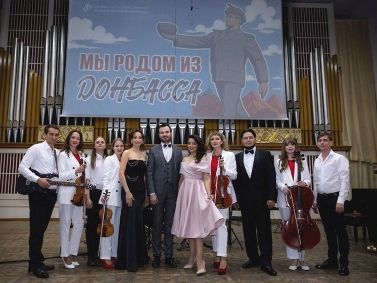 Музыканты из Донецка готовятся к выступлению в Зеленоградске