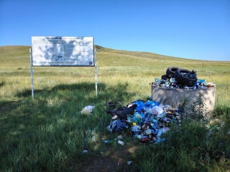 В минприроды Хакасии шокированы количеством мусора на особо охраняемых территориях