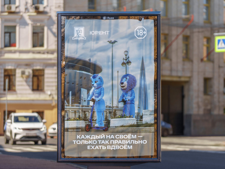 Лев и Львица из «Зенита» вышли в город напомнить самокатчикам о ПДД