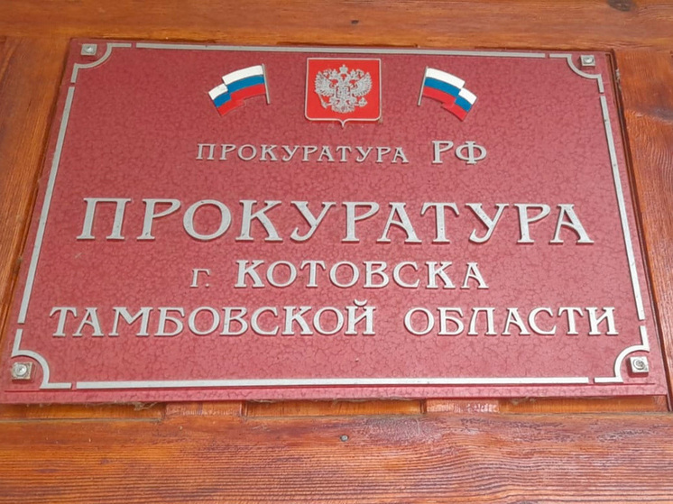 На Тамбовщине пенсионер хотел погубить сына