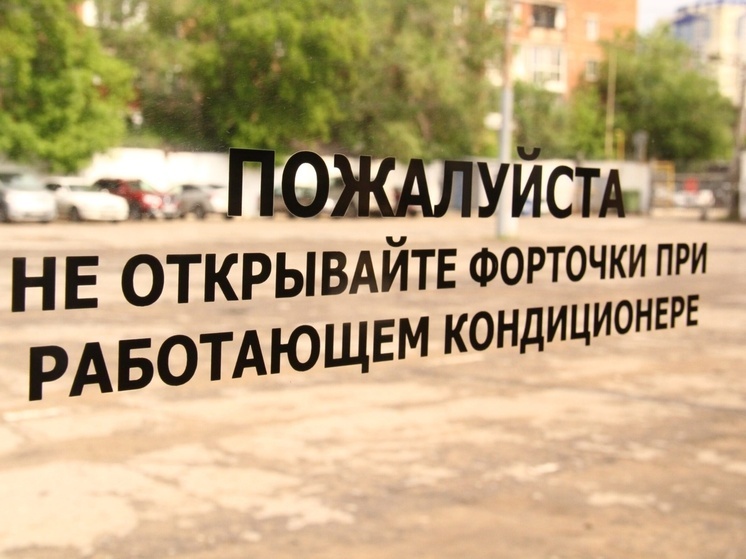 Пассажиров общественного транспорта призвали не открывать форточки