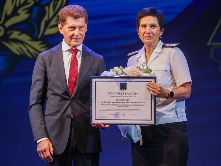 В Приморье ко Дню рыбака наградили лучших работников отрасли