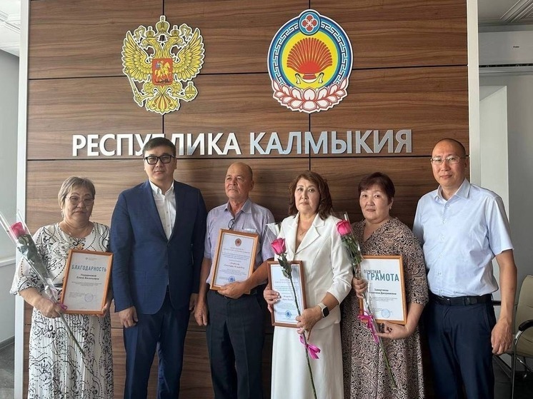 В Калмыкии наградили сотрудников почты