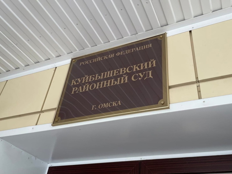 В Омске задержали полковника полиции