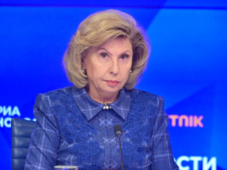 Москалькова: РФ и Украина планируют обменяться посылками для военнопленных