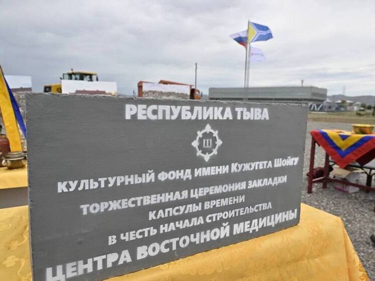 В столице Тувы при буддийском монастыре появится Центр восточной медицины