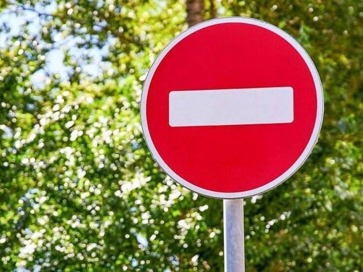 Движение перекроют по улице Лазо 12 июля из-за подъема воды в реке Чита