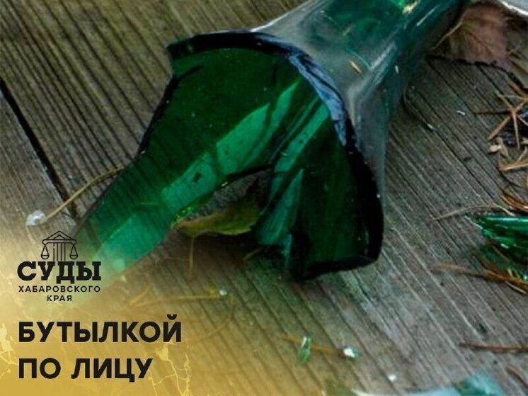 Хабаровчанку, разбившую о голову незнакомки бутылку, посадили на год
