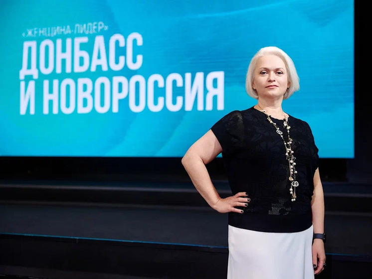 Жительница Запорожской области успешно прошла программу «Женщина-лидер 2.0»