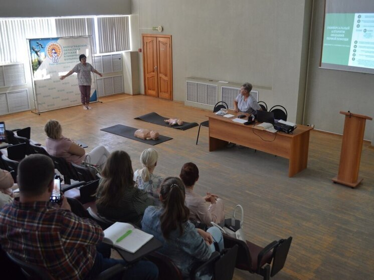 Жители Волгоградской области получают навыки оказания первой помощи