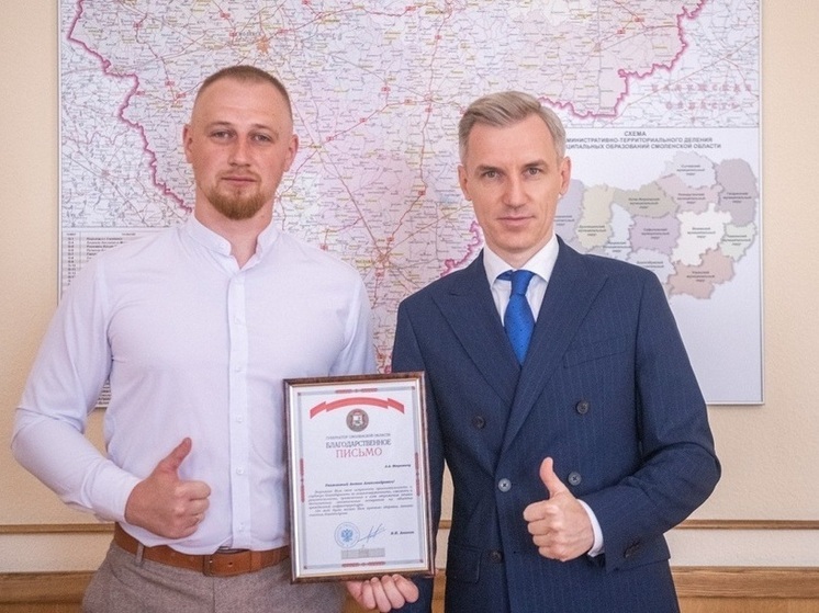 Губернатор Василий Анохин встретился с Антоном Мацкевичем