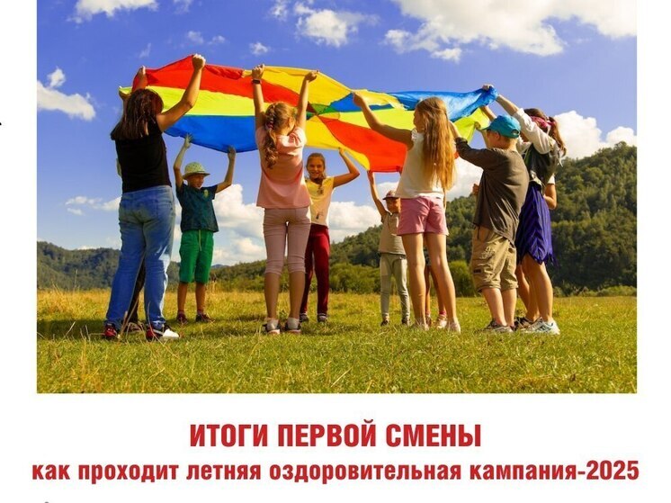 Летняя оздоровительная кампания в Псковской области проходит успешно