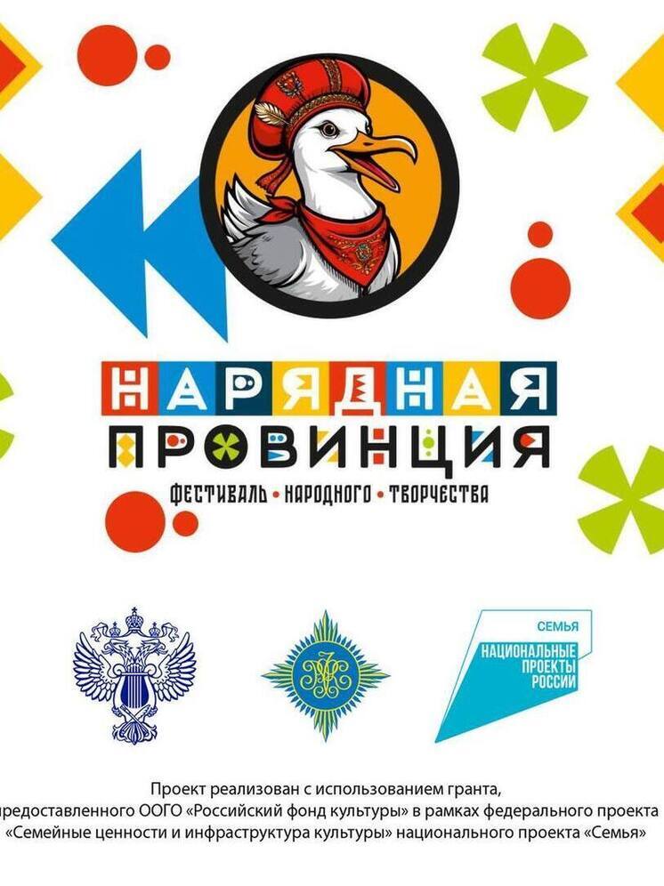 Кинешма готовится к фестивалю «Нарядная провинция»