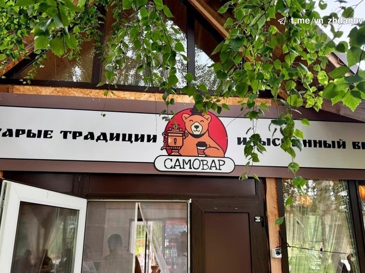 Староосколец открыл кофейню-чаевню благодаря господдержке
