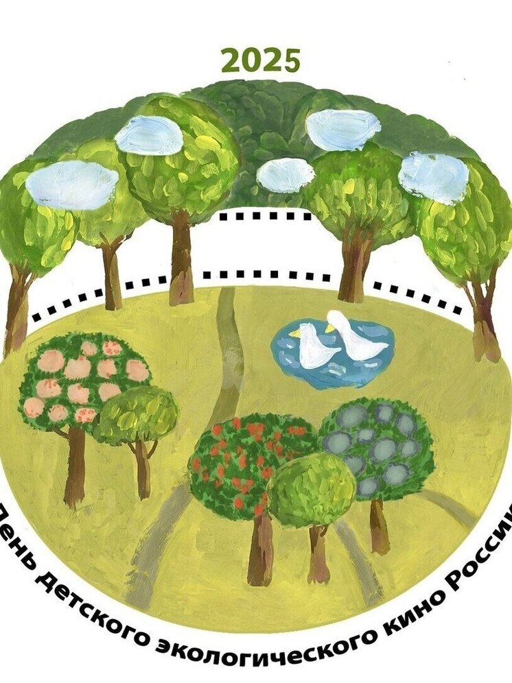 Открыт прием заявок на конкурс детского кино об экологии