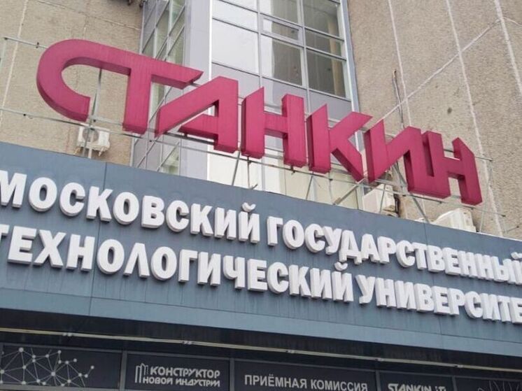 Пензенские партнеры поздравляют МГТУ «Станкин» с 95-летием