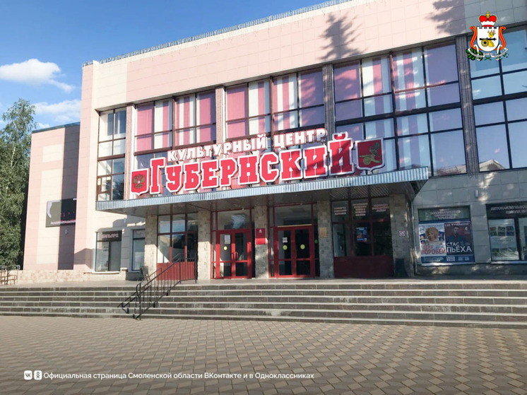 В КДЦ «Губернском» проводится комплексная модернизация системы вентиляции