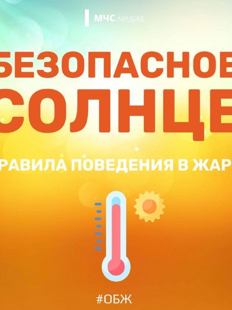 В Калмыкии сохраняется сильная жара