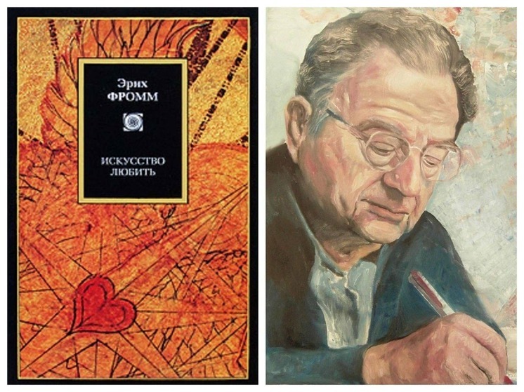 Члены калмыцкого книжного клуба «Номто» обсудят «Искусство любить»