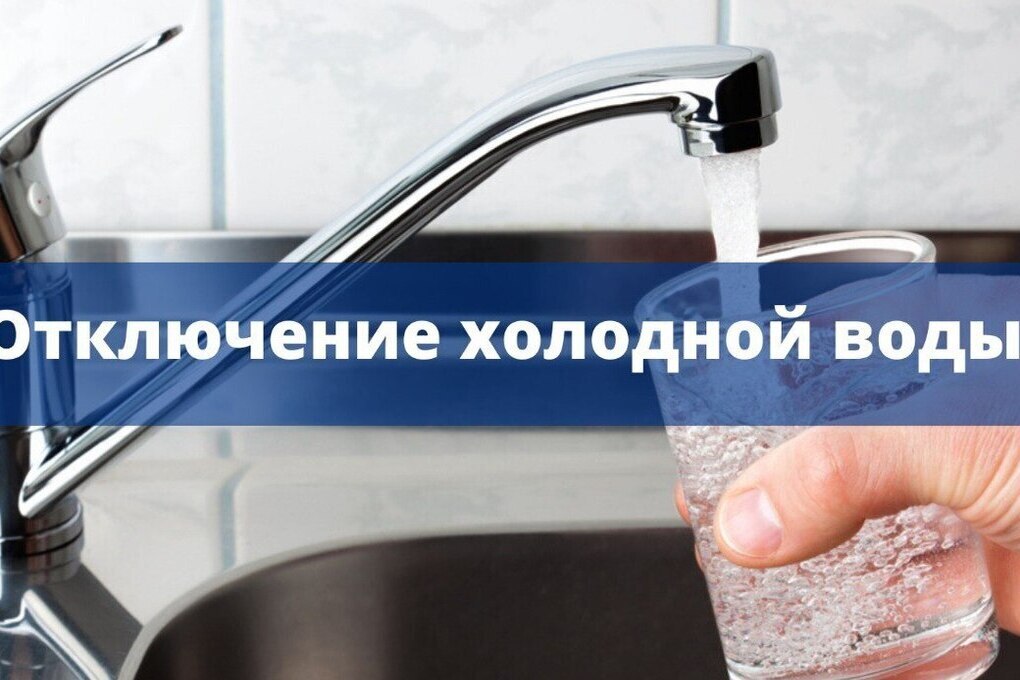 В Уфе многоквартирный дом остался без холодной и горячей воды