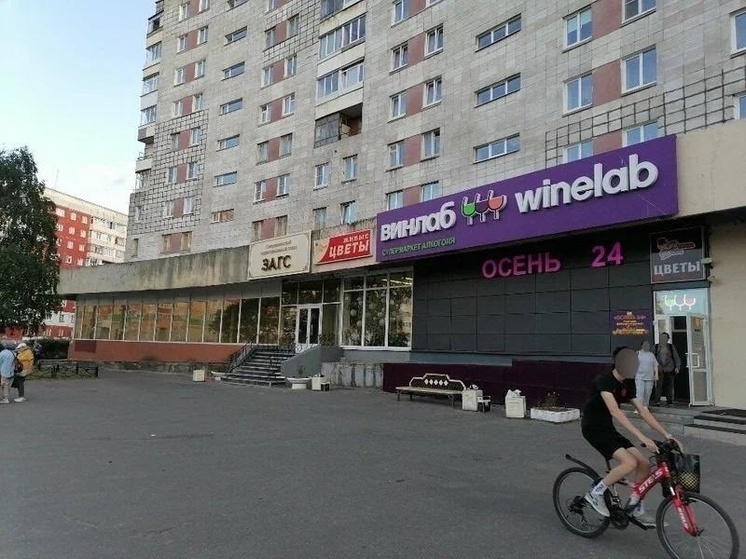 Закрыт скандальный бар «Осень» в Северодвинске