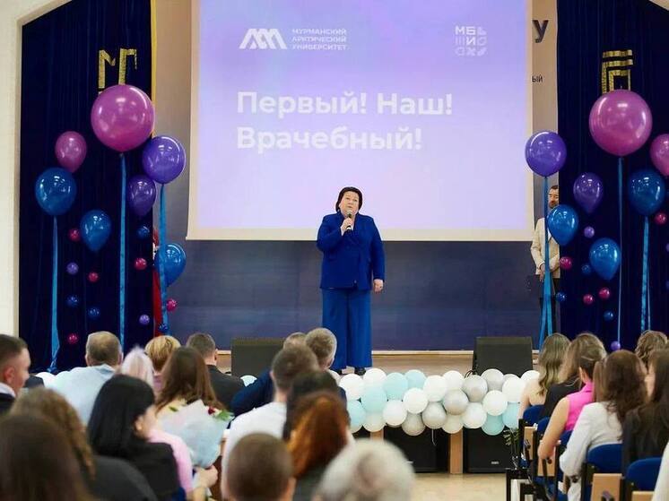 Мурманский университет выпустил первых врачей