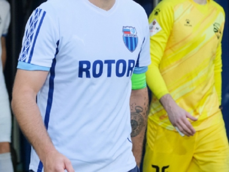 It has become known when Volgograd Rotor will play its first match of the season