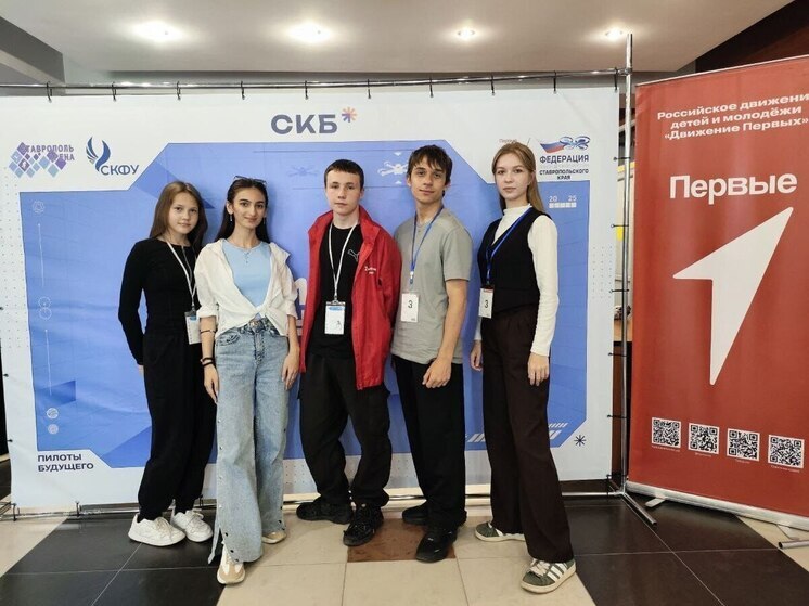 Отделение «Движения Первых» Предгорного округа получило грант на развитие