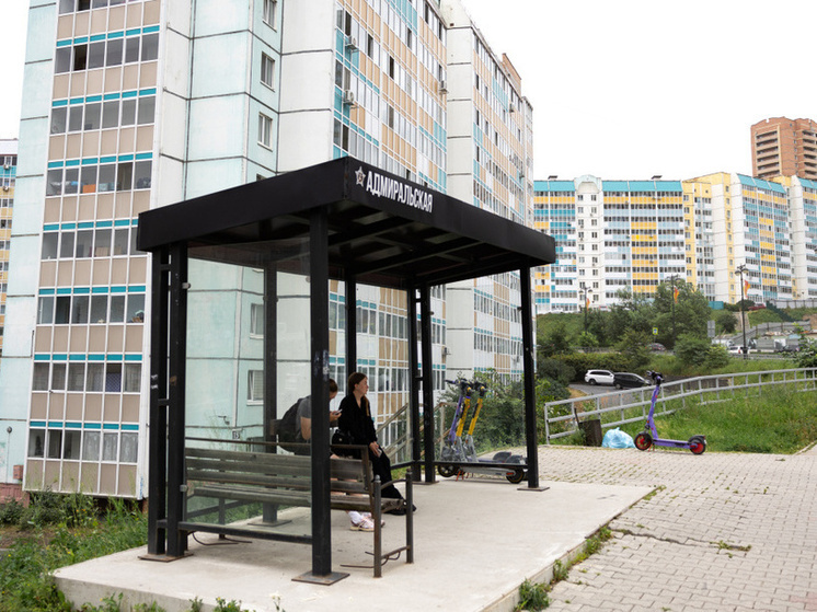 Во Владивостоке завершают масштабную модернизацию остановок