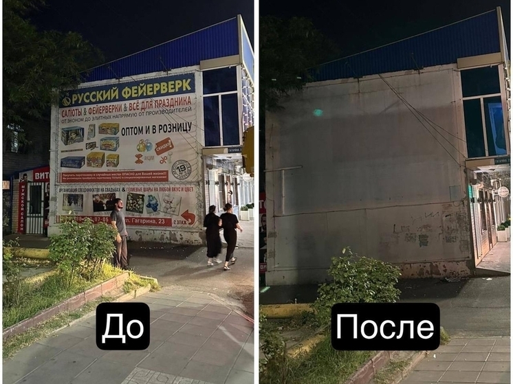 En Makhachkala fueron retiradas más de 100 grandes pancartas publicitarias.