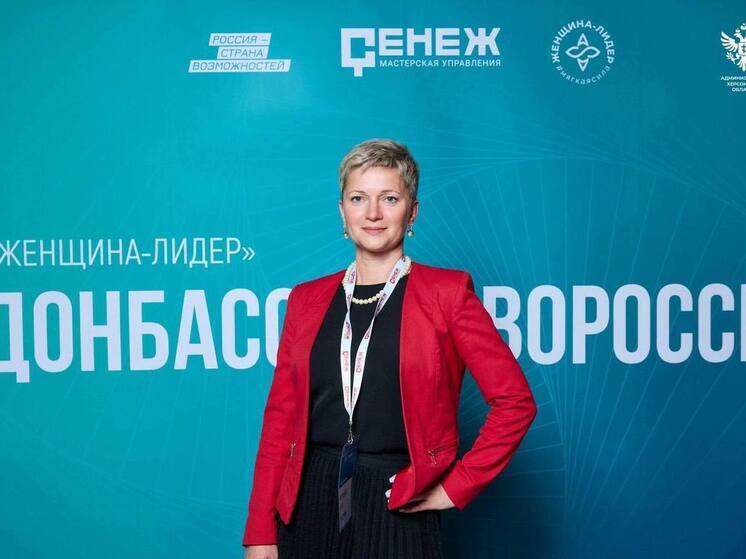 Анна Литвиненко из Херсонской области прошла обучение лидеров в Сенеже