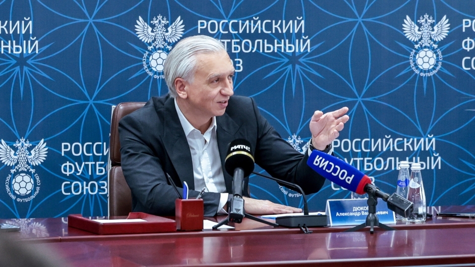 Будем наказывать: в РФС рассказали, как бороться с футбольными правонарушениями