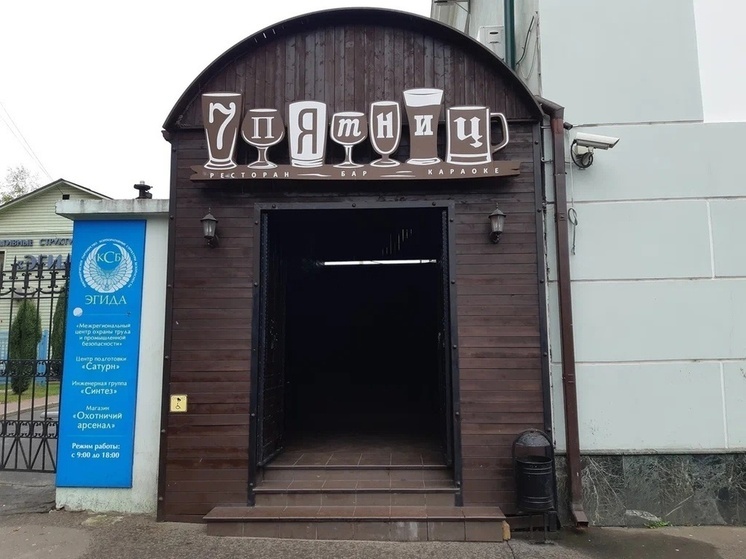В Орле закрывается ресторан «7Пятниц»