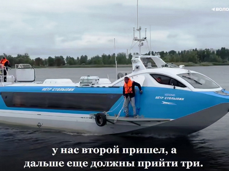 Стали известны названия трёх "Валдаев", которые придут в Саратовскую область