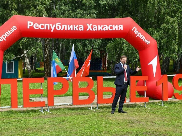В Хакасии стартовала республиканская профильная смена Движения Первых