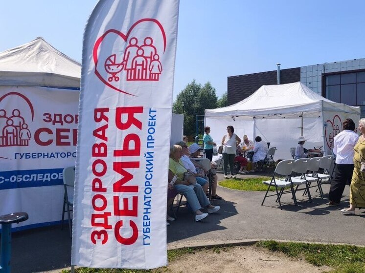 Новгородцы бесплатно проверили здоровье в парке «Луговой»