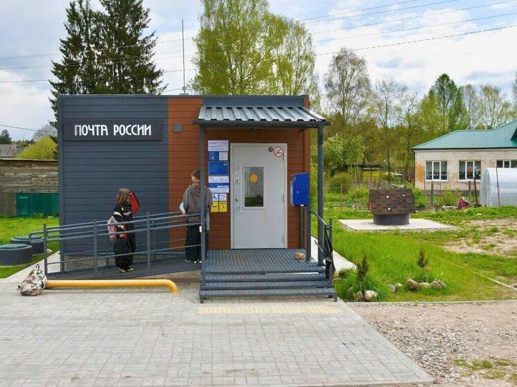 Жителей Псковского района поздравили с Днем российской почты