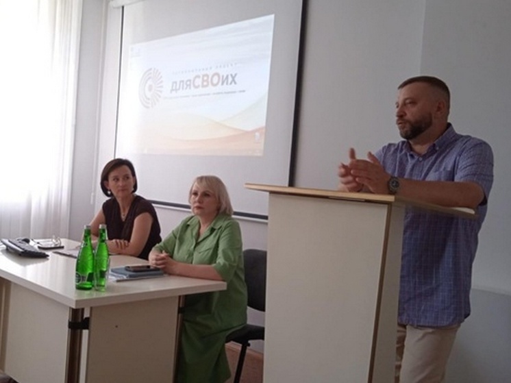 Тамбовским медикам презентовали проект «Для СВОих»