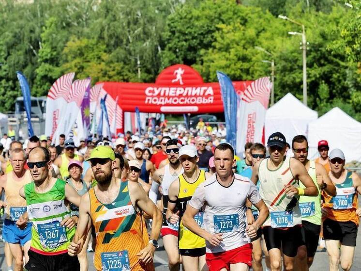 Свыше 1500 человек приняли участие в Раменском полумарафоне