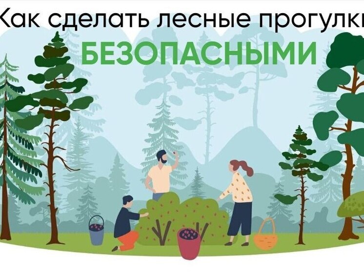 В Башкирии за сутки потерялись три человека