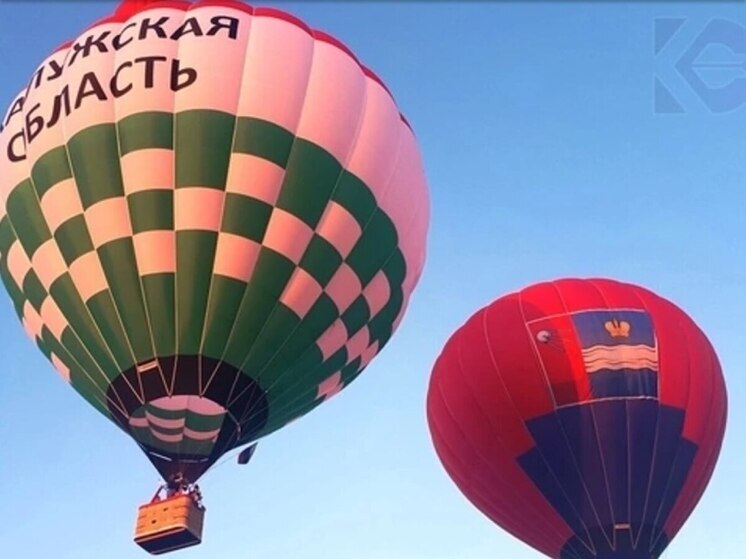 Калужские воздухоплаватели завоевали бронзу Международного кубка СВ