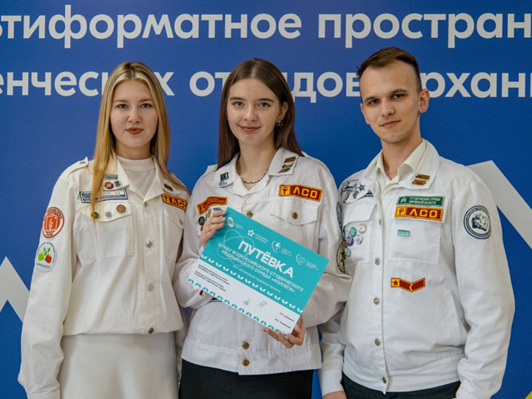 62 студента-медика из девяти регионов России приехали в Архангельскую область для работы в медицинских учреждениях