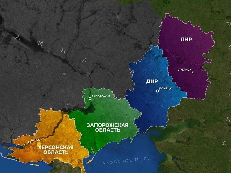 Аналитики Альфа-Банка проанализировали процесс интеграции новых регионов в экономику РФ