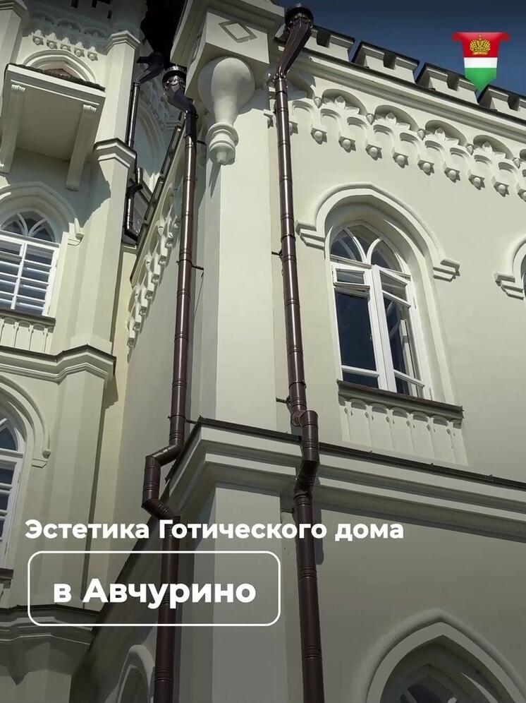 В Авчурино восстанавливают готический дом