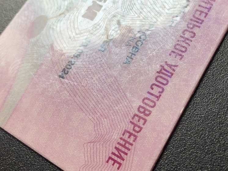  В Череповце женщина предприняла попытку получить российское водительское удостоверение взамен фальшивого документа иностранного образца