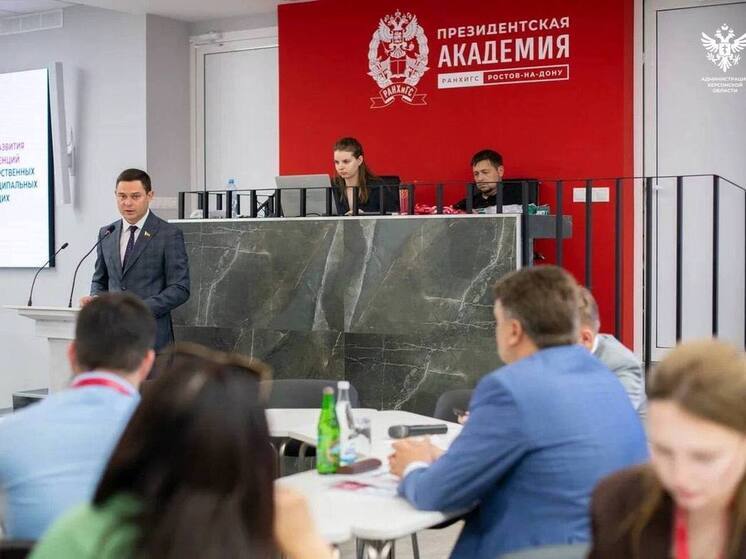 Херсонские депутаты повысили свою квалификацию на  курсах в Ростове-на-Дону