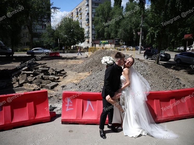 Молодожёны из Воронежа устроили свадебную фотосессию на фоне коммунальной ямы у ЗАГСа