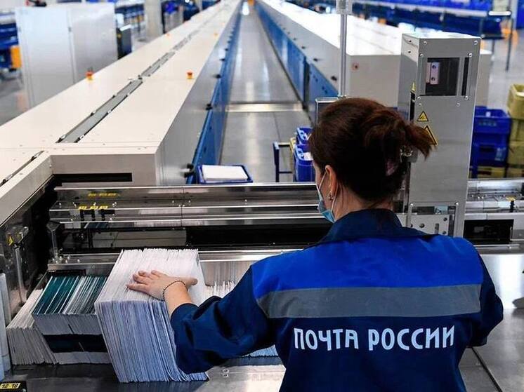 Михаил Ведерников поздравил работников почты с профессиональным праздником